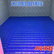 Basement moisture-proof floor isolation pad storage rack household storage room flat floor elevated warehouse grid pad