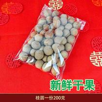 Red Dates Peanuts Longan Lotus Seeds Early Takako Dried Fruit Combination Engagement Ornaments Wedding Room Decoration Wedding Supplies Collection