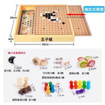 Three-in-one Checkers Gobang Flying Chess Beast Chess Childrens Educational Wooden Toy Chess Game for Primary School Students