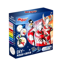 Ultraman no-bake glue painting handmade diy boy material package educational childrens toys cute and cute bark team coloring painting