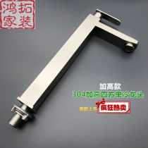 304 stainless steel basin faucet hot and cold washbasin faucet high foot table basin washroom faucet 3