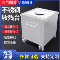 Disposable food collection truck waste collection platform kitchen waste stainless steel simple canteen sewage truck