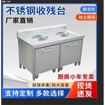 Leftover food collection truck double-hole waste collection platform stainless steel kitchen waste simple canteen wet and dry separation swill truck