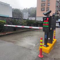 New intelligent advertising license plate recognition system factory entrance parking lot entrance and exit barrier integrated price negotiation