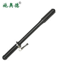 Schaud anti-riot rubber stick self-defense supplies PC emergency protective stick security equipment rubber stick 46CM
