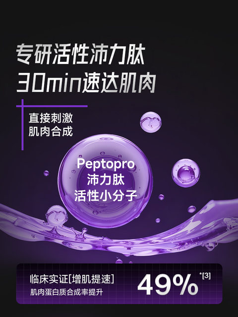 FoYes protein powder isolated whey protein powder fitness men and women muscle building low-fat whey protein official flagship store