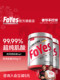 [Value-For-Money Stock-Up Pack]Foyes Taurine Creatine Monohydrate Endurance Explosive Power Branched Chain Amino Acid