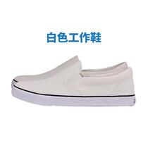Moufu (CNMF) white work shoes canvas rubber sole dust-free anti-slip shoes pharmaceutical clean white shoes breathable labor