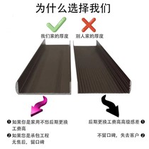 Aluminum alloy ecological board edge strip 15-20 sand black sand silver edge cabinet door paint-free board wood closing