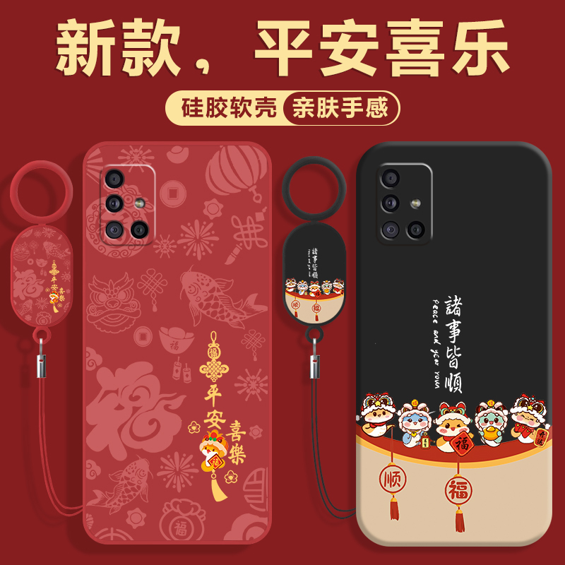 Suitable for Samsung A51 Phone Case 5g Version Galaxy A51 Protective Cover Sm-A5160 New Model Shell Sma Silicone Full Coverage Anti-Drop Galaxy Cover 3-Star A515G Men and Women Tempered Glass Back Suitable for Samsung A51 Phone Case 5g Version Galaxy A51 Protective Cover Sm-A5160 New Model Shell Sma Silicone Full Coverage Anti-Drop Galaxy Cover 3-Star A515G Men and Women Tempered Glass Back