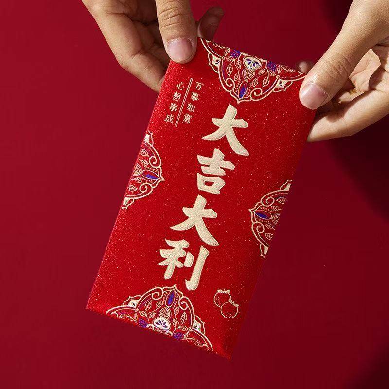 Красный конверт-пакет 2026 года, новый матовый красный конверт, с пожеланиями С Новым годом и удачи в Новом году, свадебный конверт для денег на удачу