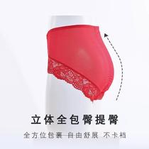 New Year Year of the Dragon Ben Ming Year red underwear for women thin ultra-thin high-waisted corset pants lace briefs pantyhose