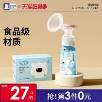 New milk storage bag can be connected to breast pump breast milk preservation bag milk storage bag small capacity 150 fresh milk storage bag