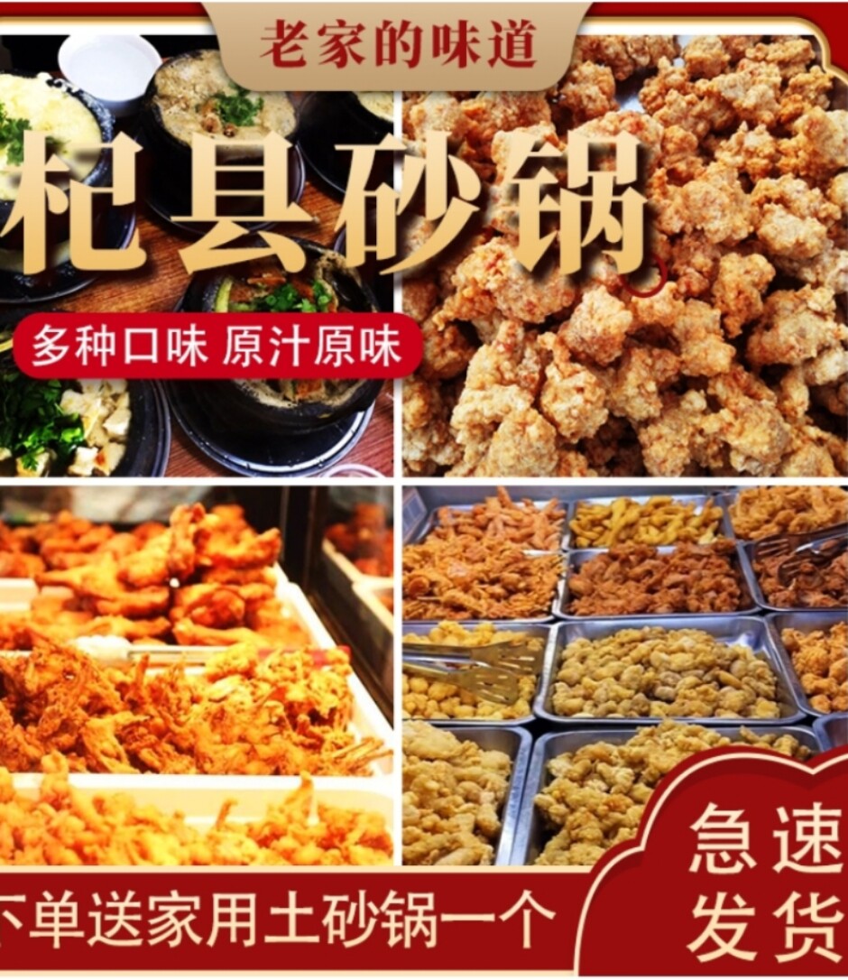 杞县砂锅不是锅