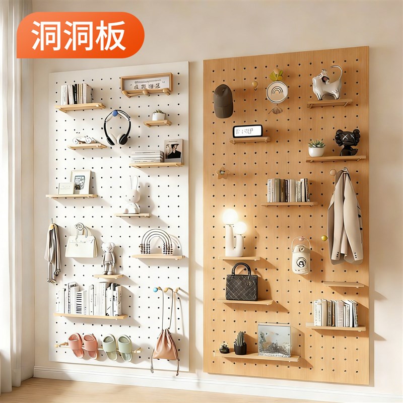 Sufa solid wood hole board desktop wall rack storage board entry entrance display rack wall decorative board