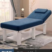 Douyin beauty bed salon special massage YRM massage bed folding moxibustion physiotherapy home beauty bed for eyelash tattoo embroidery