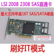 IT mode SAS pass-through card LSI 2308 card NAS array card 8T10T hard drive 9211 black 9217-8i