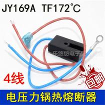 Suitable for electric pressure cooker MY-CS800 thermal fuse fuse JY169A-1Tf172°C