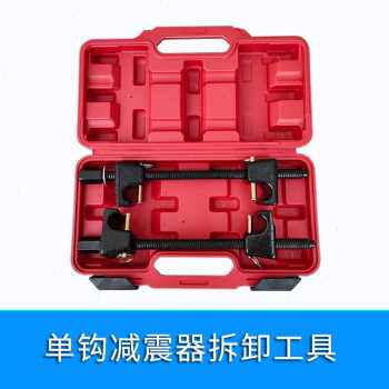 Quick-fast new product shock absorber tool spring compressor claw type shock absorber disassembly manual shock absorber disassembly
