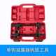 Quick-fast new product shock absorber tool spring compressor claw type shock absorber disassembly manual shock absorber disassembly