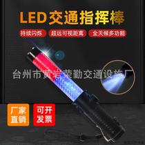 Traffic command rods charge LED flashing v stick fire emergency evacuation concert handheld fluorescent rods can be approved