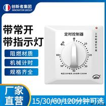 220vb countdown timing switch controller automatic power-off mechanical 86 type water pump timed new batch