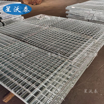 Spot water pit groundwater hot-dip galvanized steel grating thickened source wholesale price treatment plant ground grid sewage in large quantities