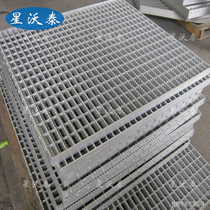 Wholesale price hot-dip galvanized steel grating treatment plant groundwater spot water pit sewage source ground thickening in large quantities