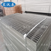 Garage rainwater anti-slip trench heavy-duty grating hot-dip galvanized steel grating photovoltaic well plate collection grate custom grid
