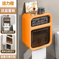 Vitality Orange 2024 Новая модель (водонепроницаем