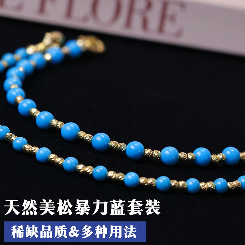 Uni High-End Jewelry Natural Beautiful Blue Turquoise 18K Gold Necklace Sweater Chain Starry Sky Long Turquoise Necklace