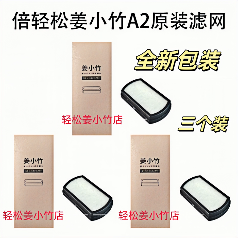 Beileqingsong Ginger Bamboo Moxibustion Box A2/A3 Consumables A2 A3 Moxa Stick Household Filter Accessories Moxibustion Filter Net