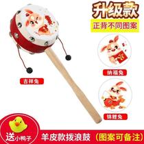 New rattle baby toy chewable hand-cranked wave drum baby wooden sheepskin traditional children newborn boy