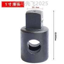 Rod 4 Slide 21 Joint extension 1 Sleeve 81 Rod slider 4 Heavy duty booster rod Long extension rod inch 3