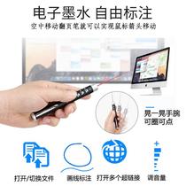 New product CVAOJUVppt page turning pen marking rechargeable mouse pen multifunctional electronic pointer teacher with remote control projection