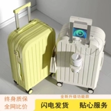 Чемодан, прочный держатель для стакана для школьников, 20 дюймов