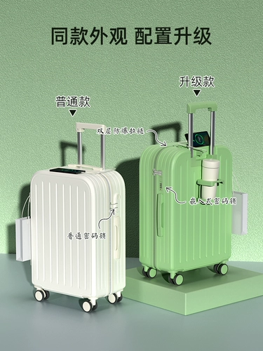 Свежий универсальный прочный чемодан, 24 дюймов