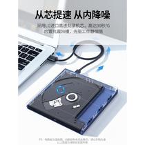 Greenlink external optical drive box usb optical drive dvd burner disc player computer disc cd blank disk reading and writing
