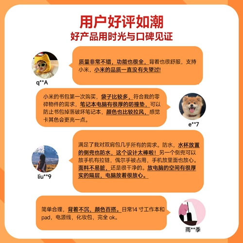 Xiaomi, рюкзак, сумка для путешествий подходит для мужчин и женщин, ноутбук, ранец, бизнес-версия