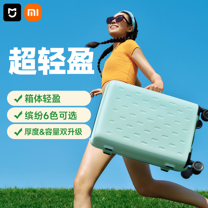 Xiaomi Mijia Luggage Large Capacity Ultra-Light Travel Suitcase Trolley Case 20inch Small Password Lock Suitcase for Men and Women