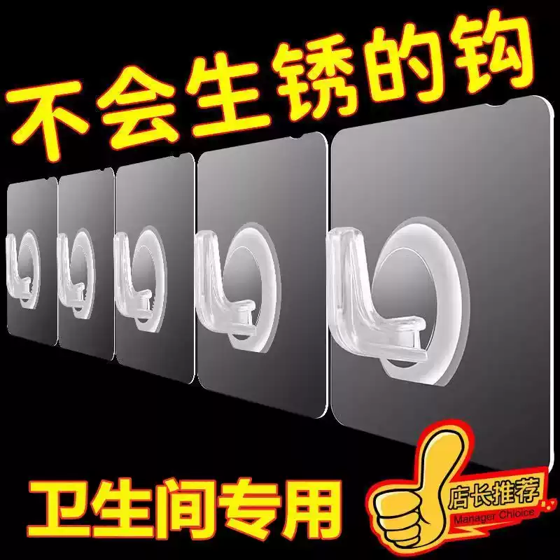 玫瑰花根