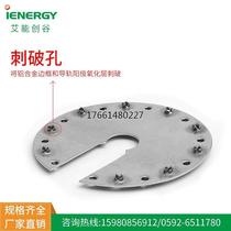 Photovoltaic conductive sheet photovoltaic lightning protection double puncture gasket stainless steel grounding sheet assembly puncture sheet circular grounding gasket