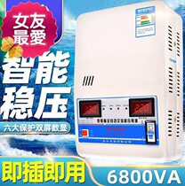 稳压器220v g空调稳压器家用 大功率6.8kw 稳压器6800w 全自动150