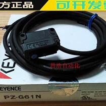 Original KEYENCE photoelectric switch sensor PZ-G61N one-year warranty negotiable price