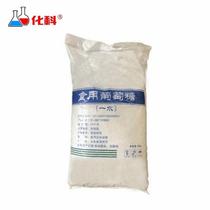 CHEM chemical industrial grade glucose 25kg bag sewage treatment culture carbon source supplement chemical raw material food