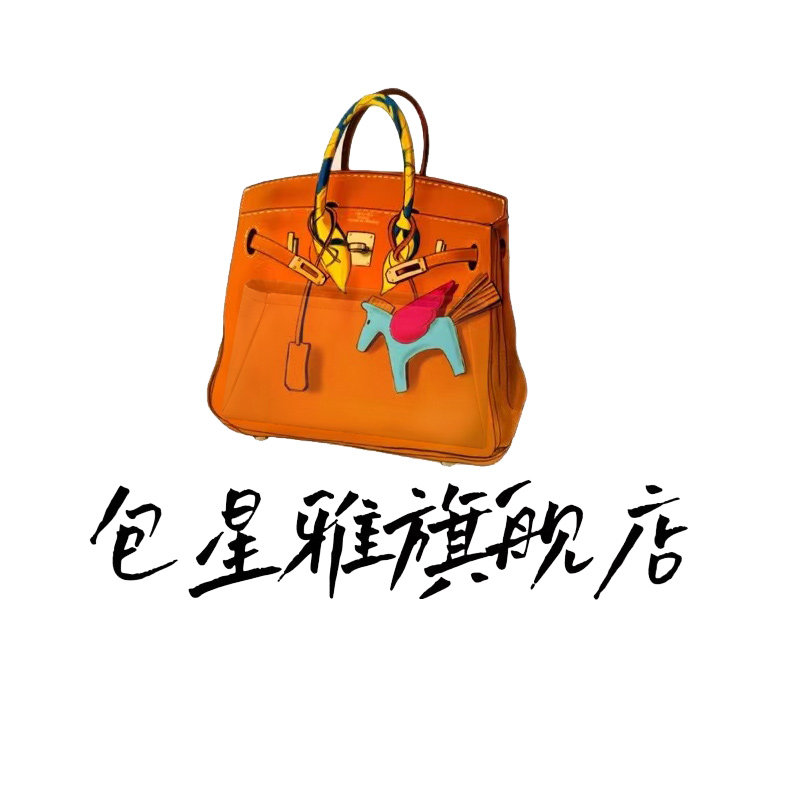 包星雅旗舰店