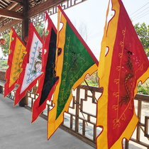 Triangle dragon flag embroidery antique flag embroidery large flag five-color dragon flag flag temple fair decoration event celebration decoration