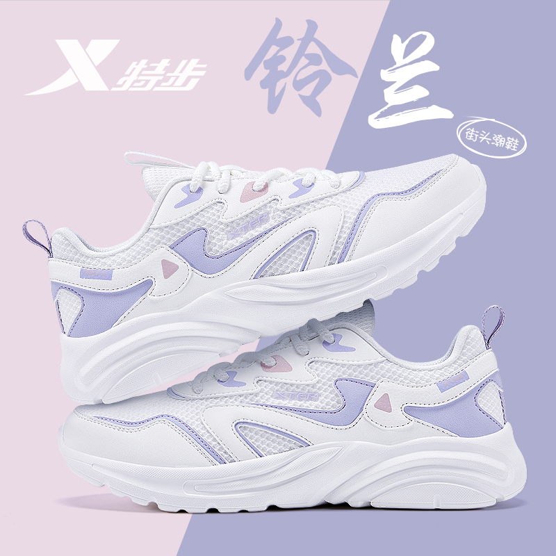 Xtep Women's Shoes 2026 New Summer Breathable Sports Shoes for Junior High School Students Running Shoes Military Training Shoes Women's White Xtep Women's Shoes 2026 New Summer Breathable Sports Shoes for Junior High School Students Running Shoes Military Training Shoes Women's White