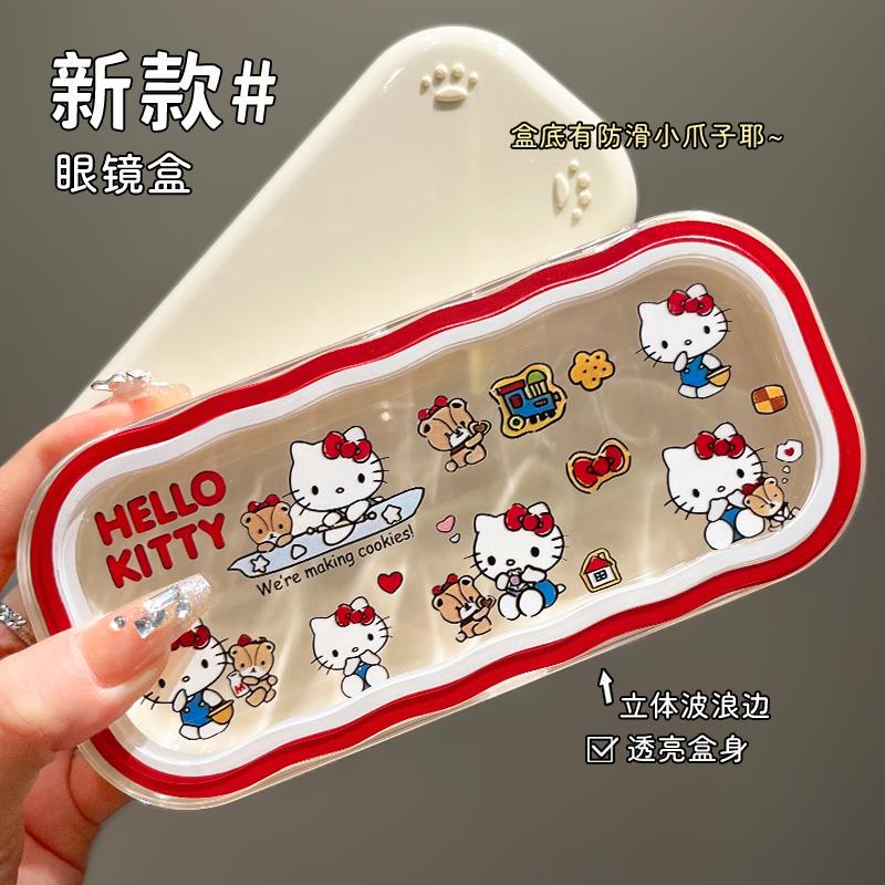 ins Myopia Glasses Case Portable New Model Student Dirt-Resistant Children's Cute Hello Kitty Transparent Anti-Pressure