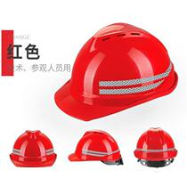Andatong V-shaped reflective safety helmet ABS breathable thickened national standard engineering leader customized construction anti-smash helmet
